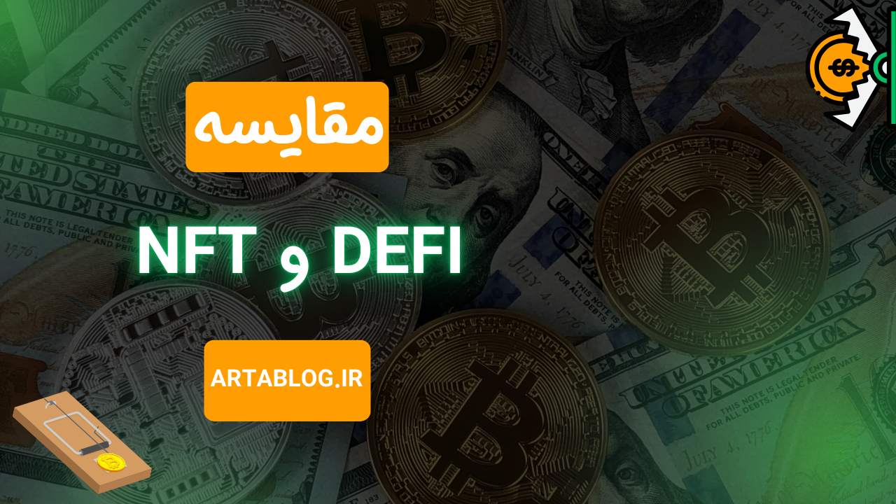 بهترین نرم افزارهای استخراج ارز دیجیتال 2024